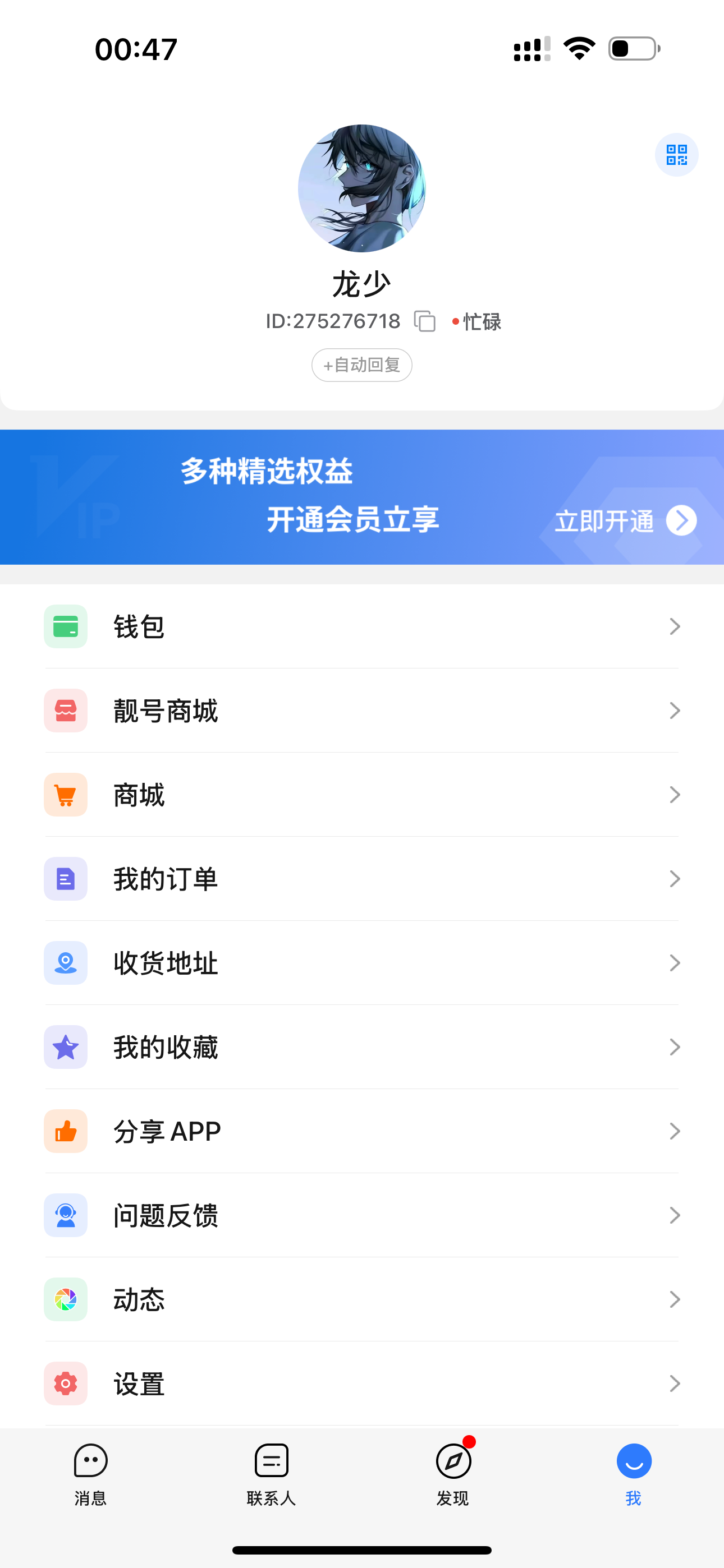 站长旺旺